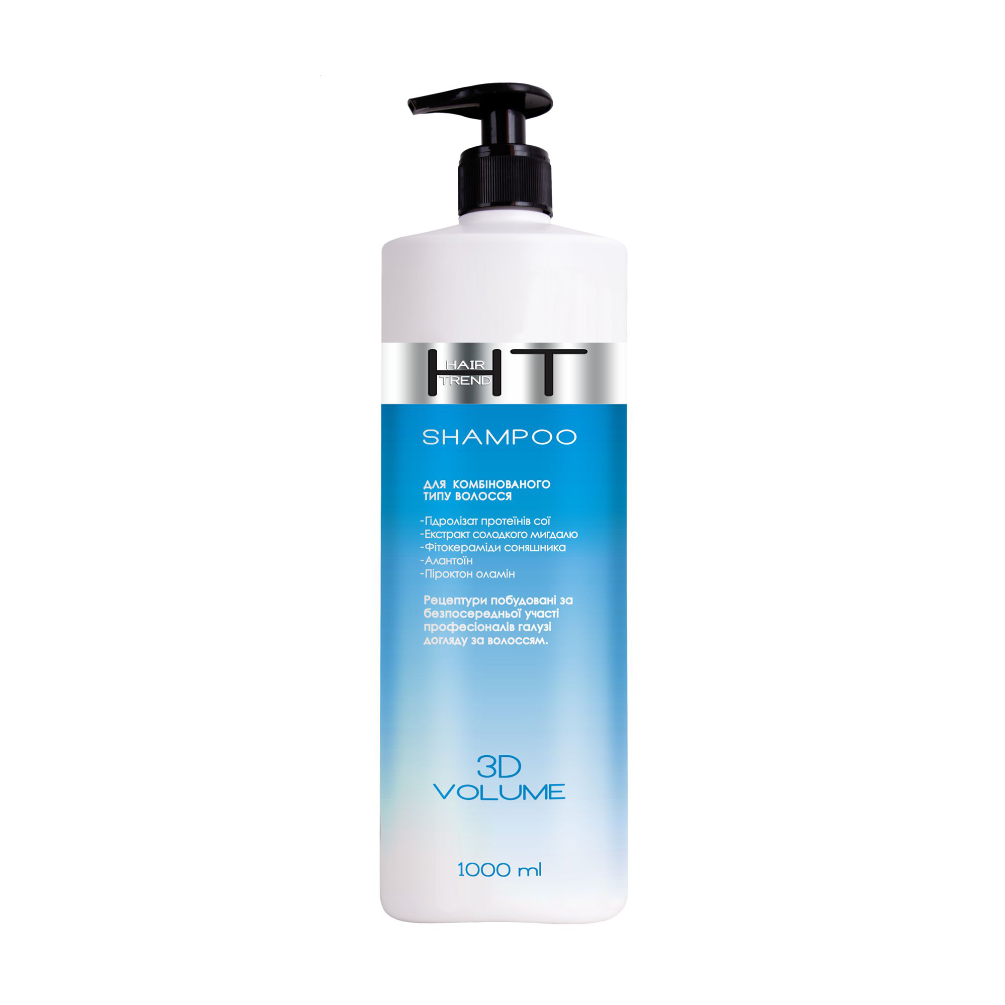 Шампунь Hair Trend 3D Volume Shampoo для комбінованого типу волосся, 1 л