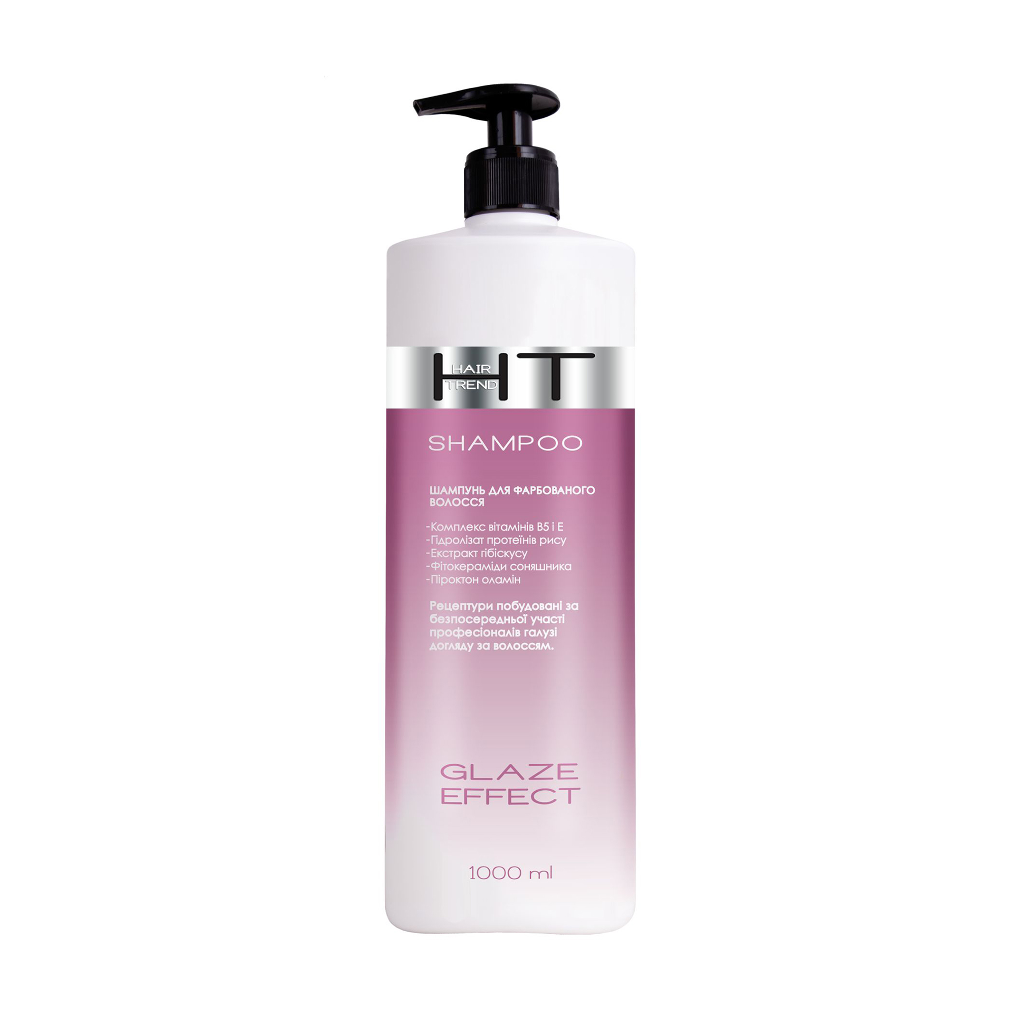 Шампунь Hair Trend Glaze Effect Shampoo для фарбованого волосся, 1 л